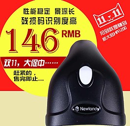 電子產(chǎn)品主圖片