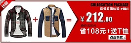 淘寶服裝海報(bào)圖片