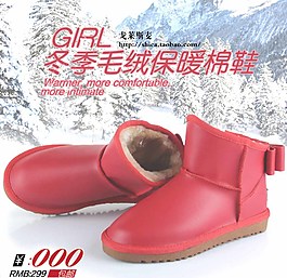 冬季雪地靴海報圖片