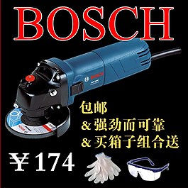 淘寶直通車(chē)模板圖片