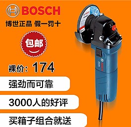 黃色色調(diào)淘寶直通車模板圖片