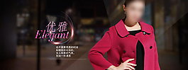 女裝炫彩模板