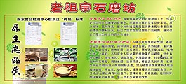 豆漿油條