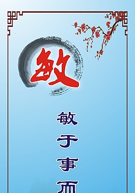 燈柱廣告