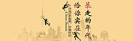 暴走的年代給你實在