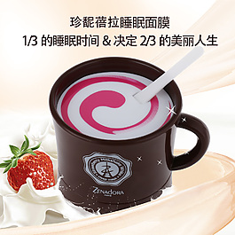 水潤乳霜護膚品