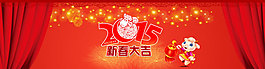 新春大吉模板