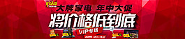 將價格低到底