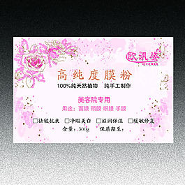 美容卡
