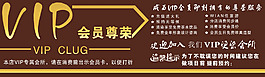 美發(fā)會(huì)員辦理