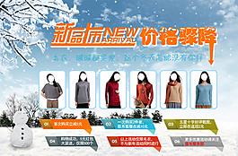淘寶促銷