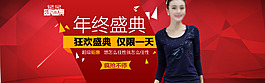 雙十二海報設(shè)計
