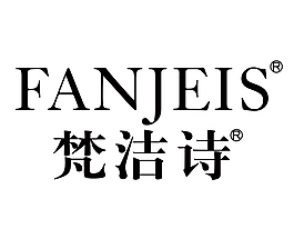 梵潔詩(shī) 品牌 Logo