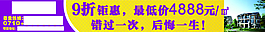 跨街设计