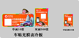 手舉牌