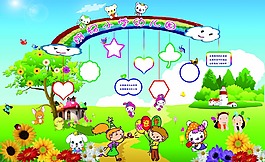 前楊小學(xué)幼兒園背景墻