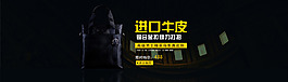 淘寶高檔男包廣告圖源文件