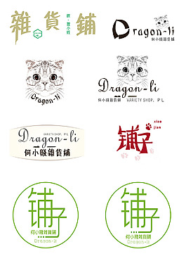 貓咪主題logo