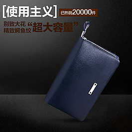 男包直通車免費(fèi)下載
