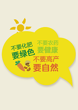 卡通