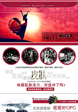 淘寶面膜詳情圖