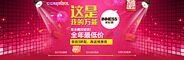 万能的淘宝