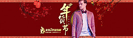 淘寶海報(bào)