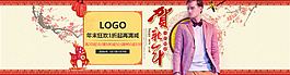 海報(bào)素材