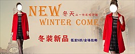淘寶女裝