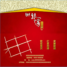 邀請(qǐng)函