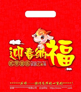 新年海报图片