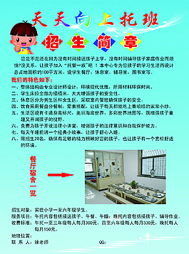 托班彩頁