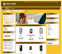 手機(jī)網(wǎng)站模板