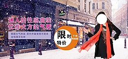 淘寶首頁