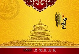 中國(guó)風(fēng)天壇背景圖