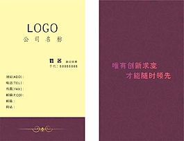企業(yè)名片