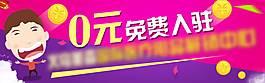 手機端客戶廣告PSD下載