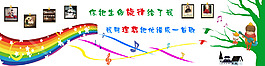音樂教室雕刻墻