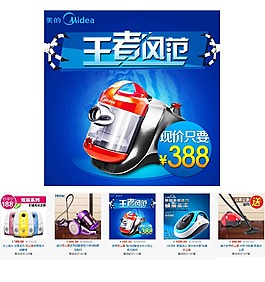 淘寶直通車