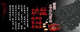 淘宝手机店铺海报免费下载