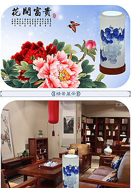 寶貝詳情
