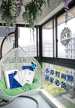 面膜海報