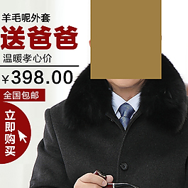 淘寶直通車