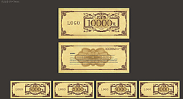 代金券 VI設(shè)計(jì)