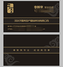 房地產(chǎn)標(biāo)志素材