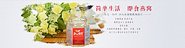 即食燕窩海報