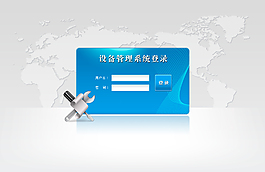 科技感登錄頁(yè)