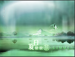 夏日婚紗背景psd模板