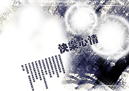 快樂心情婚紗模板