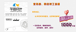 產(chǎn)品設(shè)計(jì)圖